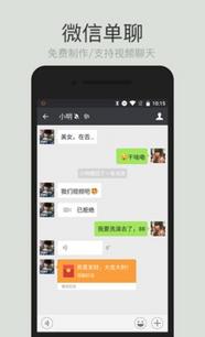 賦能職場(chǎng)決策 探析郴州市叁陸伍網(wǎng)絡(luò)信息咨詢(xún)有限責(zé)任公司的對(duì)話制作器及其綜合服務(wù)